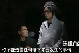 陈翔六点半：闰土多次回到过去拯救家人都失败，最终决定留在过去视频封面