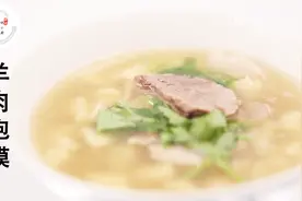 50岁老师傅教你做羊肉泡馍，3分钟就能学会，西安羊肉泡馍在家吃视频封面