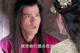 玉兰姑娘告诉武松蒋门神的阴谋，还要跟随武松一起，太痴情了