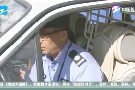 全国首创！宁波公安两万辅警将持证上岗视频封面