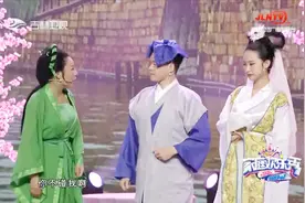 小翠饰演小青带白素贞寻找许仙，喊姐夫现场观众回应：都丰收了呢视频封面