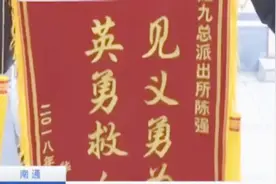 工人搬玻璃割断大动脉，辅警热心相助闯红灯救人！视频封面
