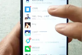 微信拉黑和删除的区别，今天演示给大家，意义不同哦视频封面