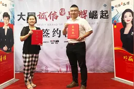诚信品牌人物专访——佛山市顺德区乐从镇欢喜居家具视频封面
