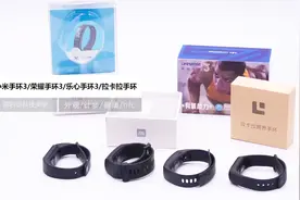 「科技美学」小米手环3/荣耀手环3/乐心手环3/拉卡拉手环对比评测视频封面