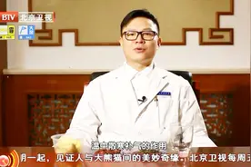 这杯姜枣苏叶茶止咳化痰、补气安神，对治疗风寒感冒很有效