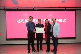 信阳茶人赵凡国获得“茶痴”称号图片