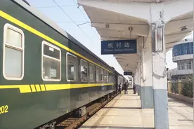 实拍：从烟台站乘坐绿皮火车到桃村，感受沿途风光视频封面