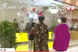 办2000元足疗卡，体验时被告知做不了，想退钱要“走流程”视频封面