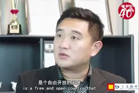 中国留学生的四十年！林川：中国机遇成就新西兰华商视频封面