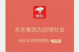 警惕！近期微信“假红包”致多人中招，还有这10种链接不要点图片