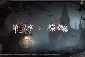 全球化连获佳绩，但《第五人格》的惊喜才刚刚开始图片
