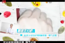 吃萝卜有很多功效，医生建议萝卜炖汤为宜，生萝卜不宜多吃视频封面