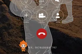 父亲节|| 只因你的守护图片