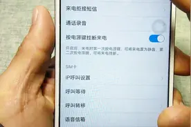 vivo手机经过这么设置，就能快速挂断和静音电话，太神奇了视频封面