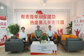 好男儿为什么要当兵？怀集适龄青年们，这个线上访谈告诉你！图片