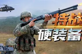 又一特战劲旅解锁单兵作战系统 星空迷彩和直-20首次合体图片