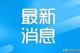 青岛西海岸新区人工智能科技创新中心深圳研究院、瑞源智慧城市深圳研究院揭牌图片