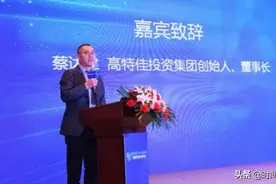 深圳高特佳集团董事长，被曝“沉迷玩弄哄骗女人，致公司经营不善”：管理资产超200亿图片