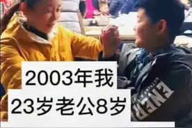 阿姨变爱妻，闺蜜成婆媳：这种婚姻能幸福吗？图片