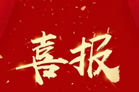 此处，应有掌声！图片