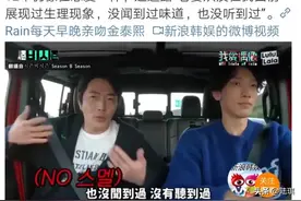 权相佑老婆从没展现过生理现象：“放屁”自由，是夫妻生活通行证图片