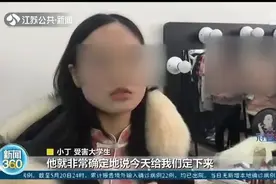 试镜是幌子！假招模特真骗钱，120多名年轻女孩被骗！图片
