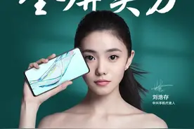 中兴Axon 30 5G体验：真正消失的摄像头图片