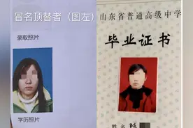 农家女16年前被冒名顶替上大学：读书与不读书，过的是两种人生图片