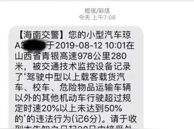 青银高速山西吕梁段限速解读图片