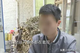 高速加油站内，员工违规使用油卡套现？加油员自曝操作全过程图片