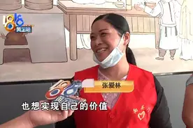 话共同富裕，看巾帼风采：嵊州“包子姐”手艺免费教图片