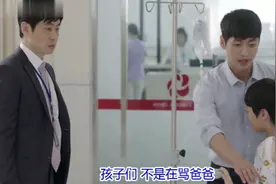 单身爸爸被医院催交医药费，两儿子心疼竟拖着病体保护爸爸，泪奔视频封面