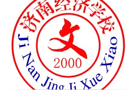 劳动局安监局电工电焊工 建管局技术工种建筑五大员图片