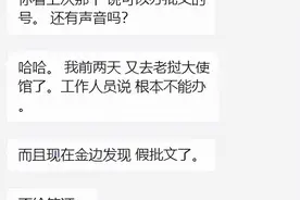 从柬埔寨去第三国转机，数百位同胞滞留老挝图片