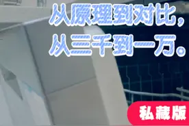 「洗碗机选购攻略」从原理到对比，从三千到一万。这篇全有了图片