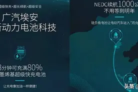 超过1000公里续航的电动车越来越常见，真能解决里程焦虑吗？图片