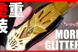 「特摄」特利迦奥特曼 DX 永恒闪耀之钥 金属重涂装图片