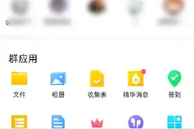蔡徐坤粉丝群粉丝都是如何互动图片