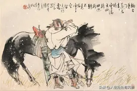 诗歌赏析「唐诗」岑参《白雪歌送武判官归京》图片