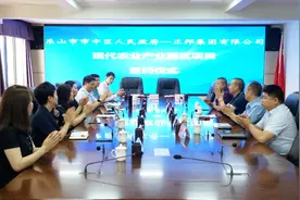 好消息！市中区将再建一大型生猪繁育与养殖基地图片