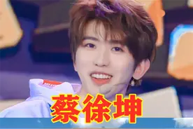 蔡徐坤的母校，尤长靖的母校，小鬼的母校，朱正廷母校：厉害了！图片
