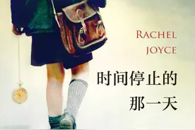 《时间停止的那一天》‖戴安娜，一个在约束中追求自由的完美女性图片