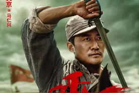 马仁兴：电影《我和我的父辈》中的骑兵团团长原型图片