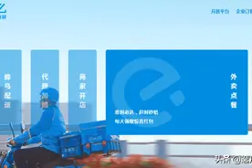 饿了么大换脸，slogan 升级为 " 爱什么，来什么 "图片