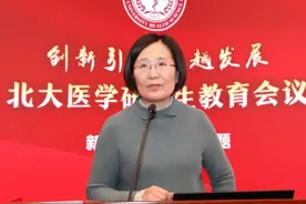 新！临床医学专业前10强大学！北医协和博士留院难，首医笑了图片