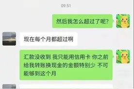 半岛叨叨丨留学生因生活费不足辱骂父亲，网友深扒：竟然是她！最新回应“很后悔”图片