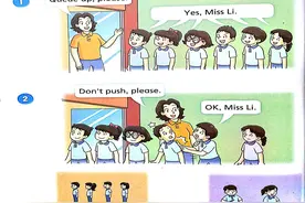 小学英语二年级下第8单元（译林版）Unit 8 Don't图片