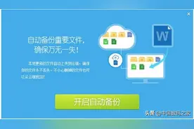 盘点天翼云盘，限制虽紧依然堪用，几个使用小技巧图片