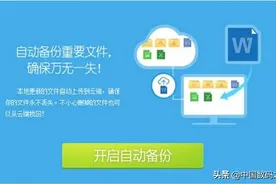 盘点天翼云盘，限制虽紧依然堪用，几个使用小技巧图片